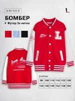 Красный бомбер для школы и сада