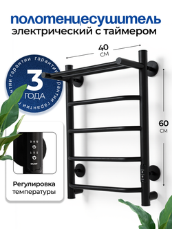 Полотенцесушитель электрический с полкой черный Verso Lux 60 х 40