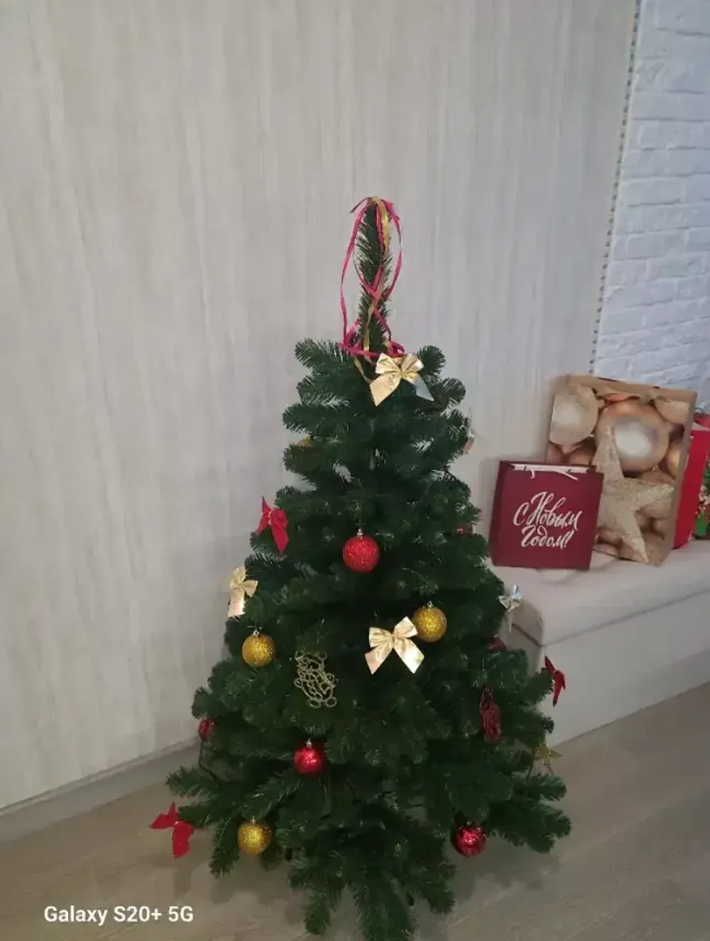 Ель искусственная «Звёздная» (пвх) 150 см / 1.5 м