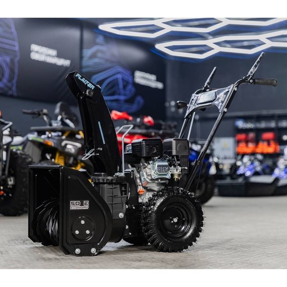 Снегоуборщик FLAIZER 50 E Economy