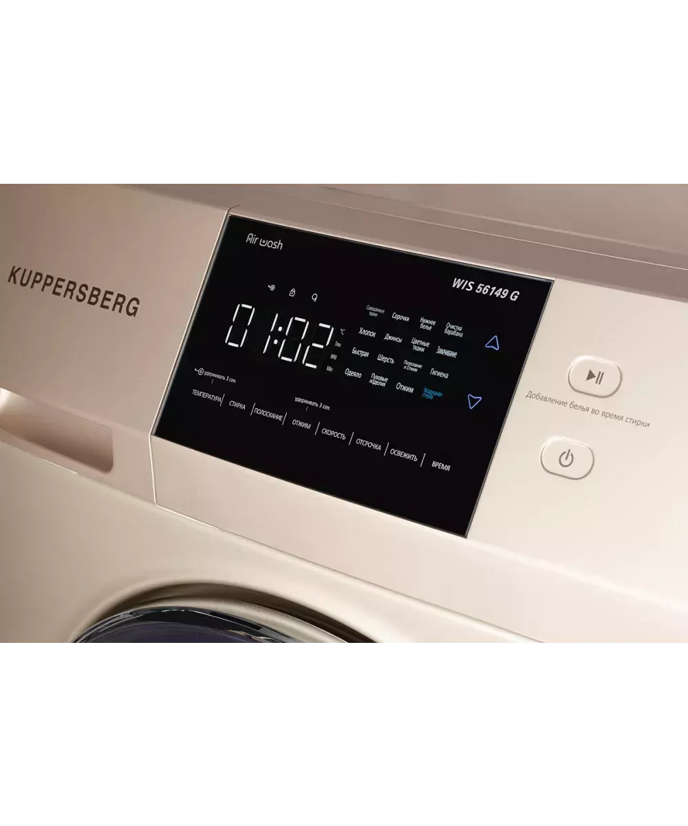 Стиральная машина Kuppersberg WIS 56149 G