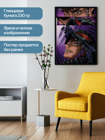 Постер плакат Гатс Сцена Из Манки В Цвете Berserk Берсерк