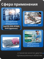 Насос вакуумный ZSJ-2S одноступенчатый роторный