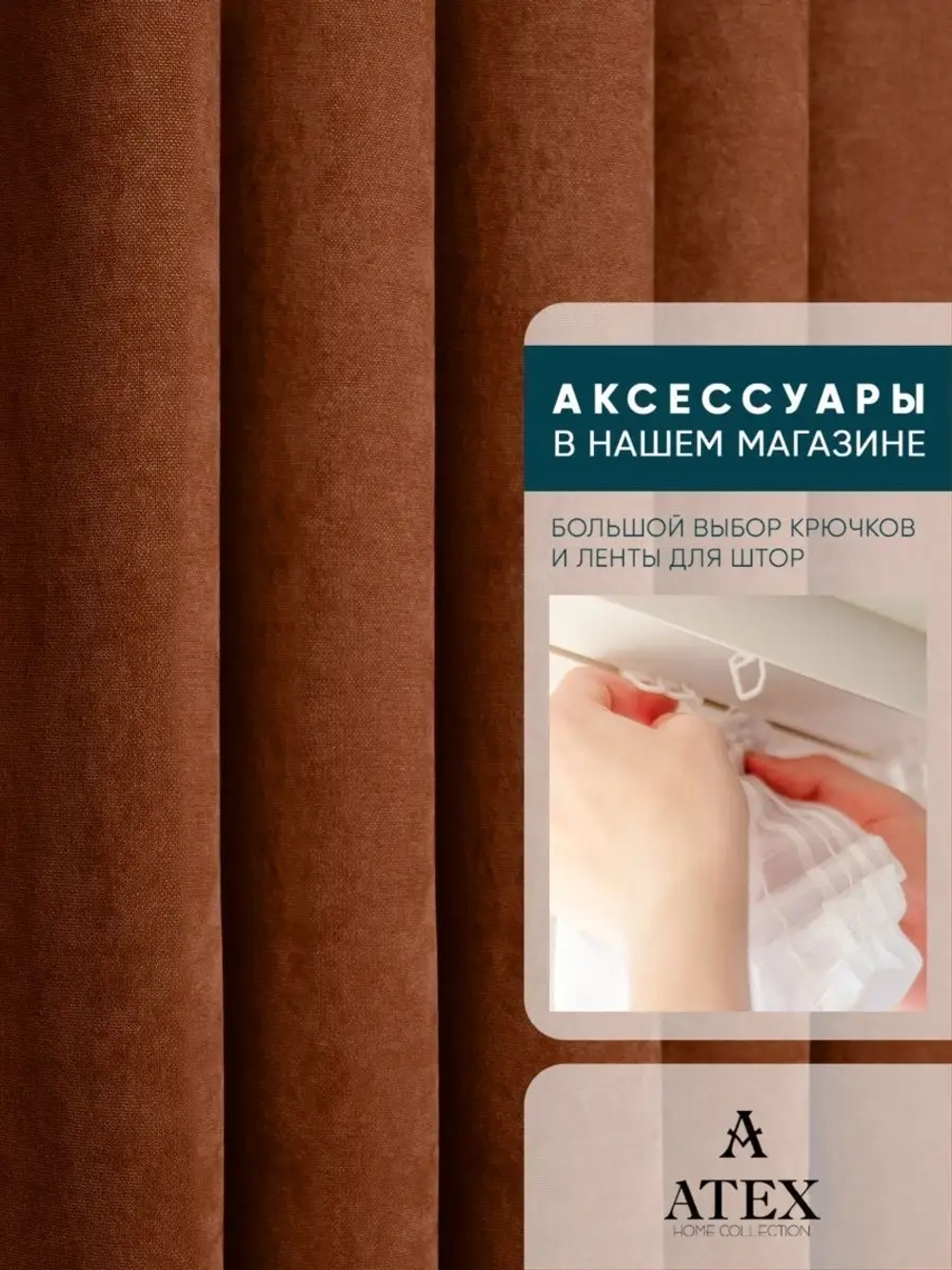 Ткань Канвас для рукоделия штор