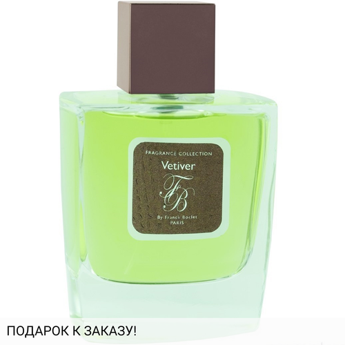 Franck Boclet Vetiver