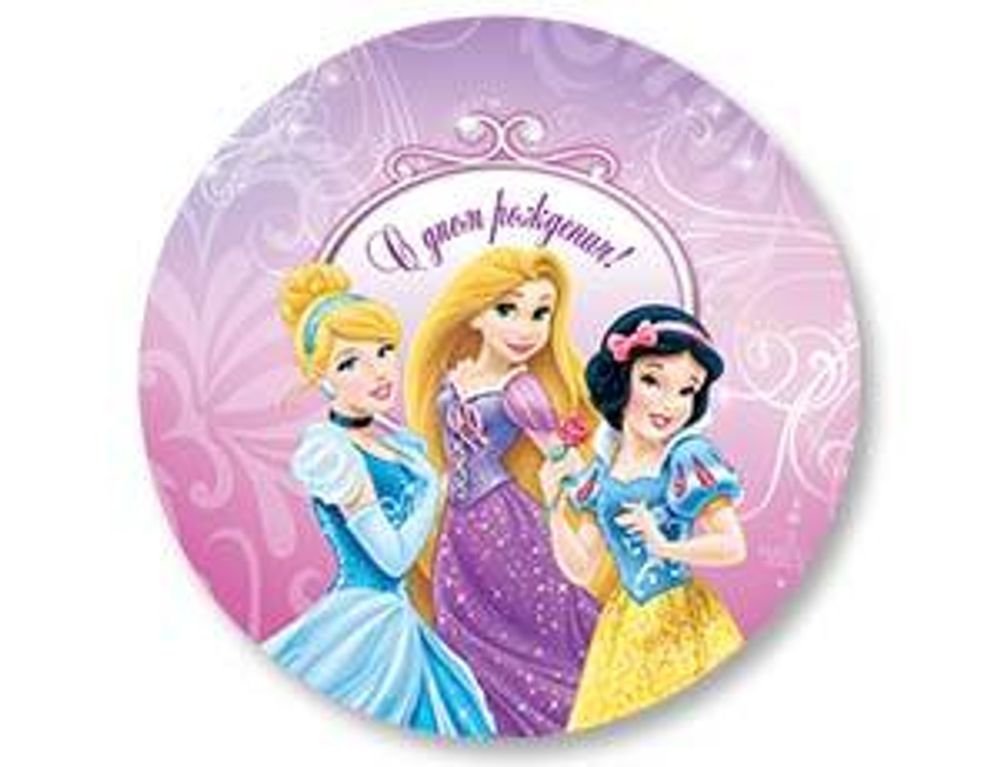 Шар (18"/46см) Круг, Принцессы С ДНЕМ РОЖДЕНИЯ S60