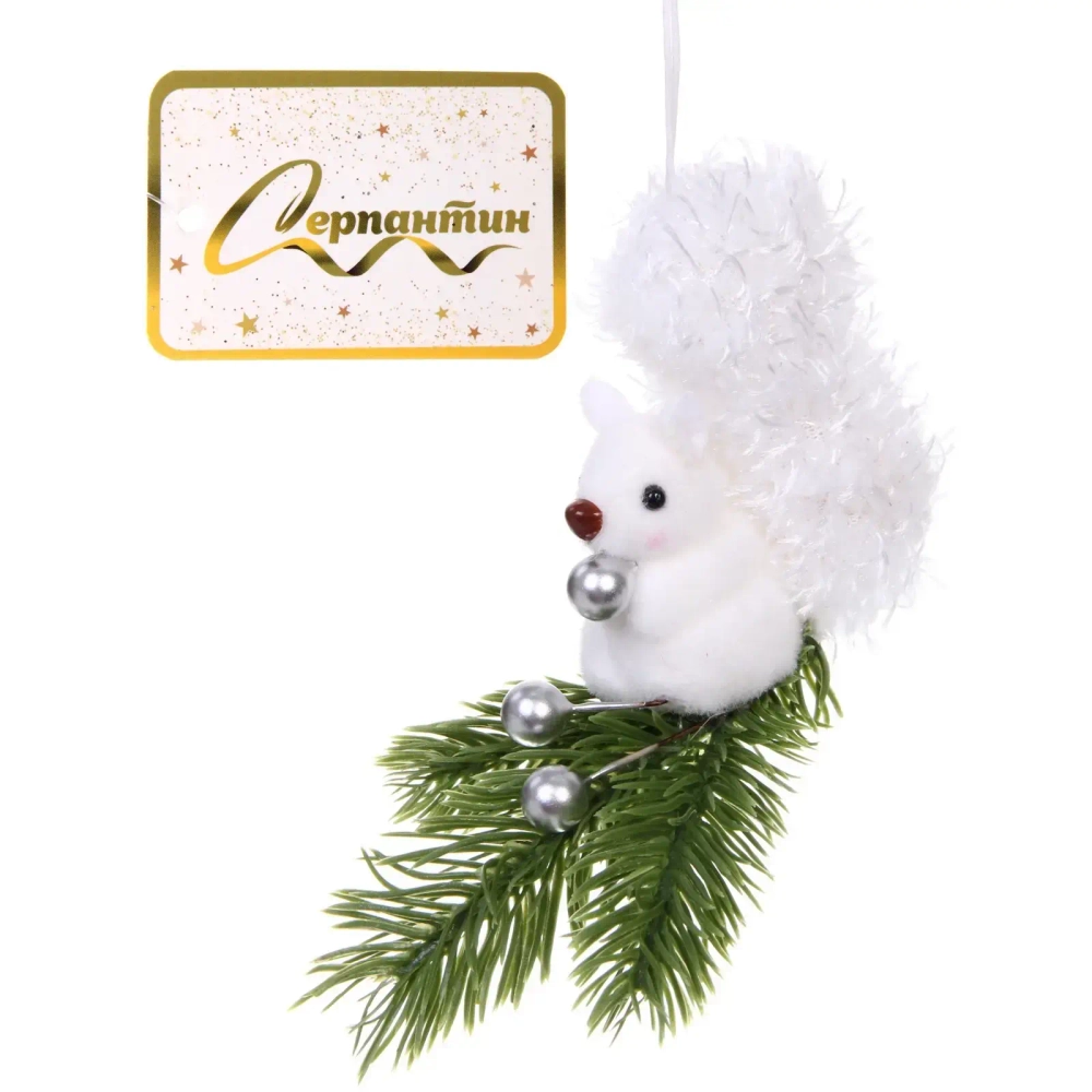 Подвеска «Сказочная белочка» 9 см, микс