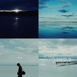 Альбом Jung Seunghwan - Dear,My Universe Mini Album