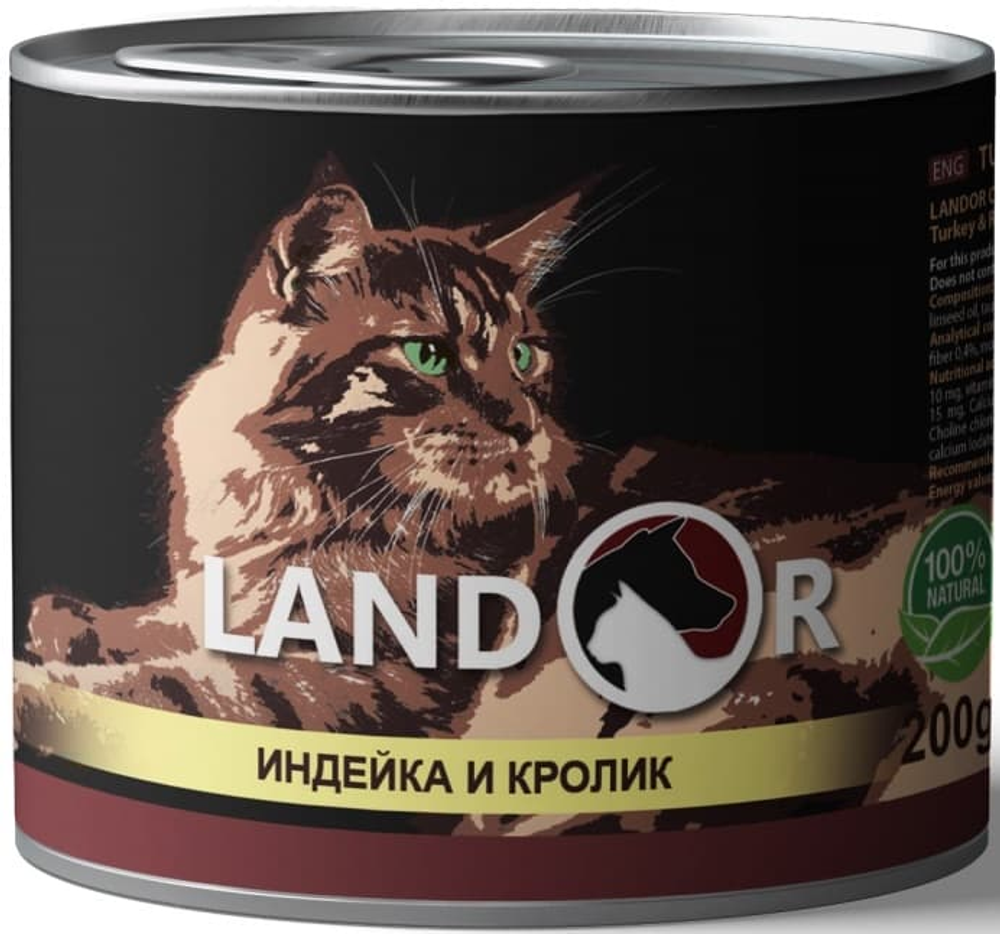 Влажный корм LANDOR для взрослых кошек с индейкой и кроликом, банка 200 г