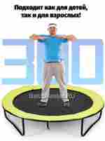 Батут с сеткой, диаметр 5 фт, синий