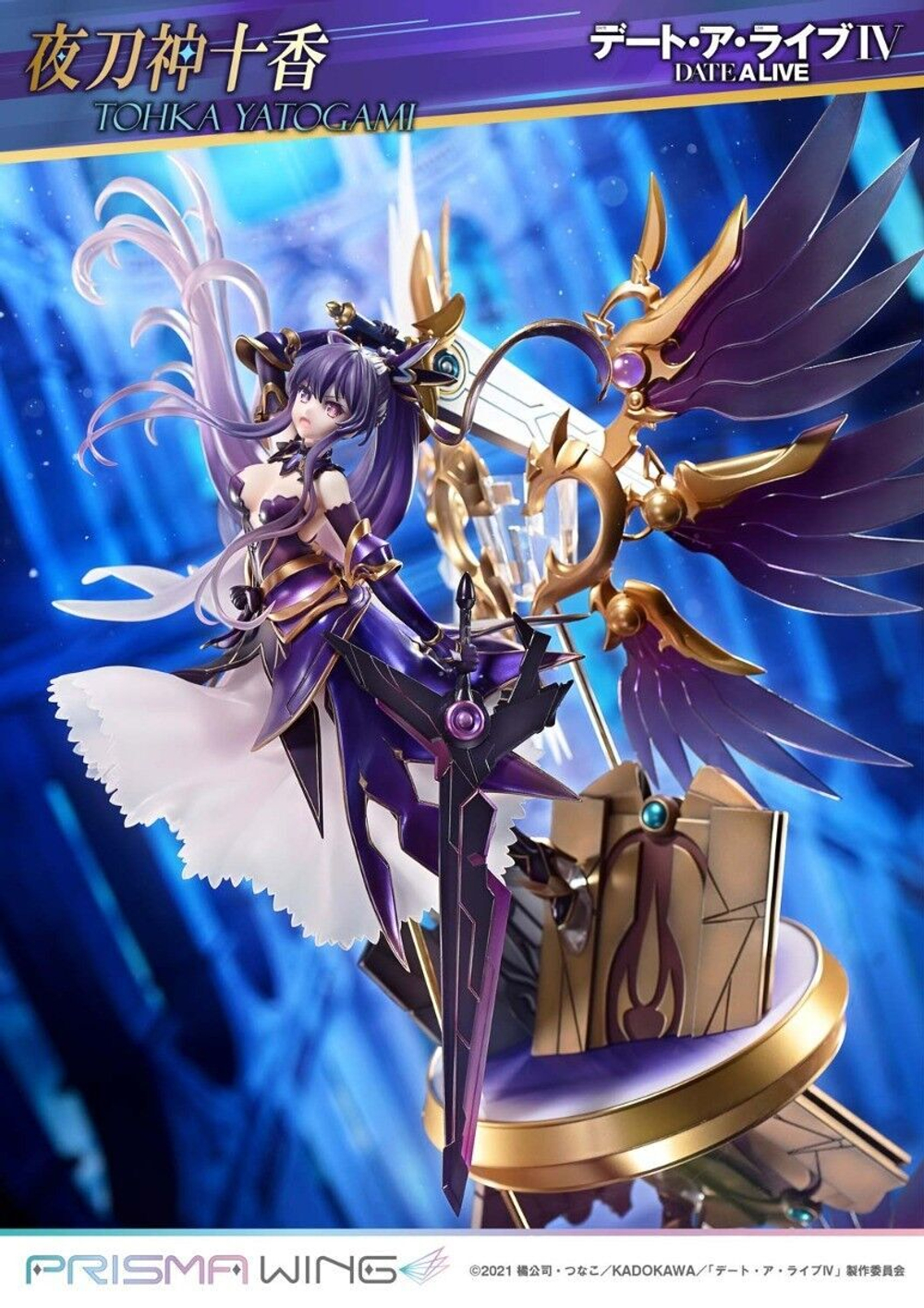 Yatogami Tohka