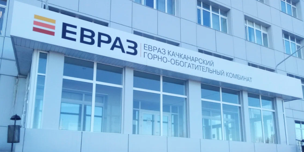 <span class="breadcrumb-page">Здание ГПЭС <span class="OYPEnA text-decoration-none text-strikethrough-none">(АО &laquo;ЕВРАЗ КГОК&raquo;)</span></span>