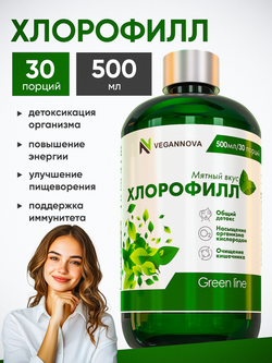 Набор Здоровье печени (берберин, омега, хлорофилл)