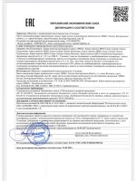 Какао в пакетиках растворимый Cасао Cocktail 4 вкуса по 2 шт