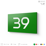 Табличка с номером 39 на дверь квартиры, для офиса, кабинета, аудитории, склада, зеленая 120х70 мм, Айдентика Технолоджи