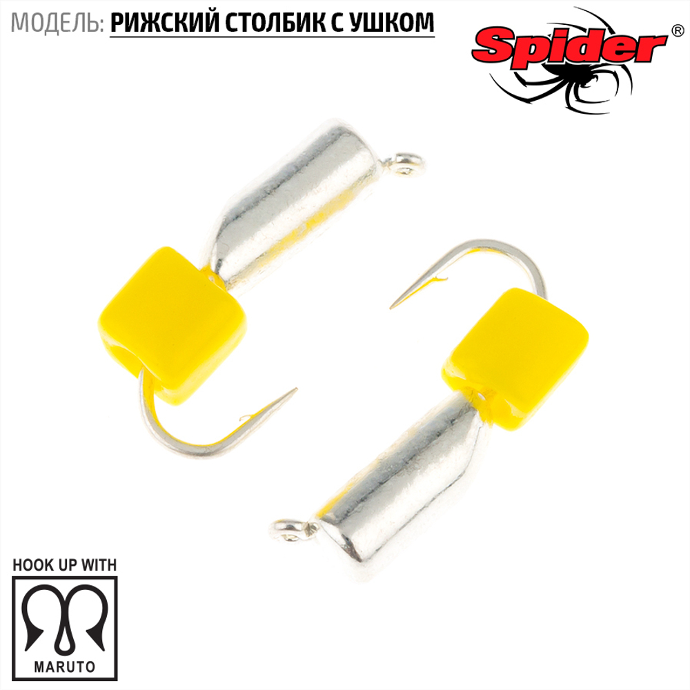 Мормышка вольфрамовая Spider 7235 "Рижский столбик с ушком" (3.5мм, 1.34гр)