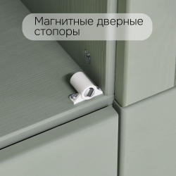 Шкаф 153х60х216, Саргас, распашной для одежды, с зеркалом и ящиком, деревянный, массив сосны, зеленый эвкалипт, Dipriz