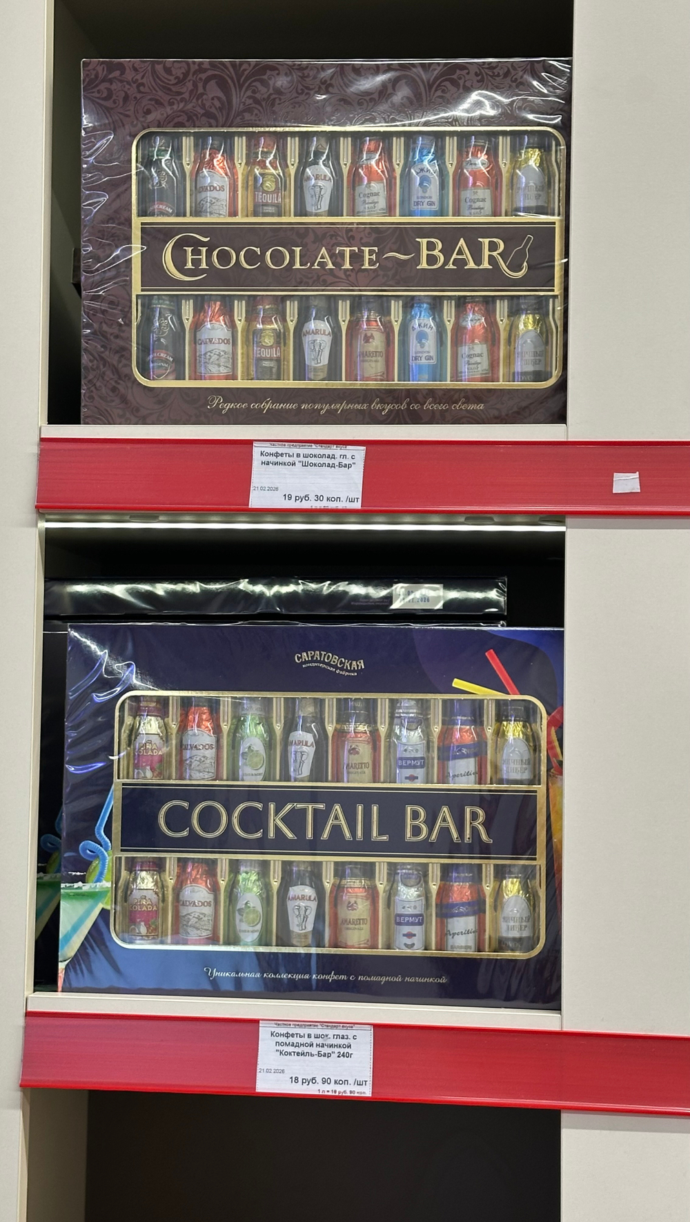 Букет микс роз 31 шт +медведь