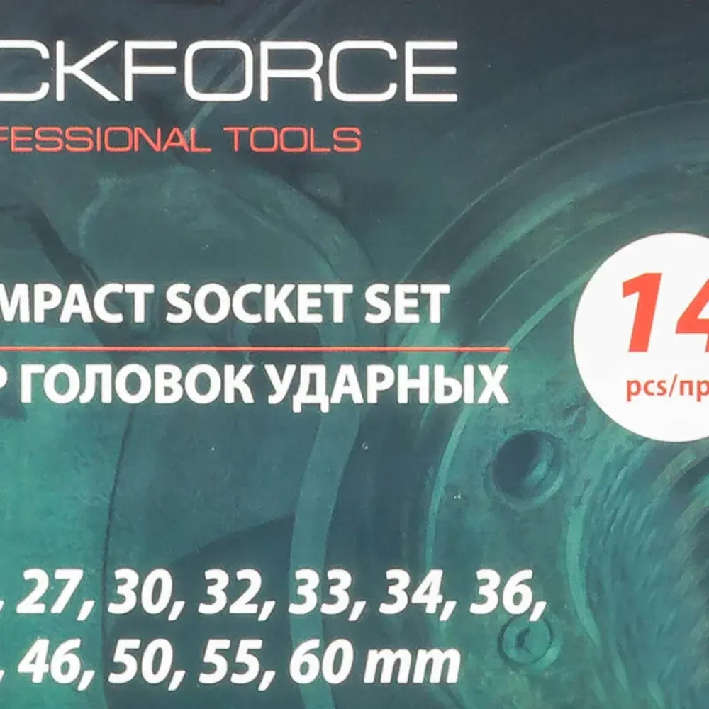Набор головок ударных глубоких 1''14пр. (6гр.) (22,24,27,30,32,33,34,36,38,41,46,50,55,60мм) RockForce##Rock FORCE RF-8152-5MPB