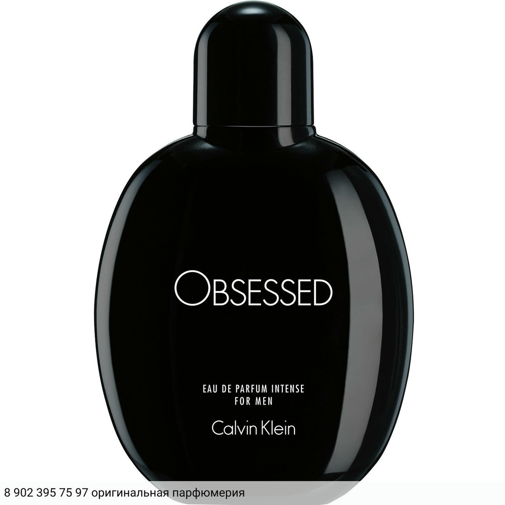 Obsessed for Men Intense