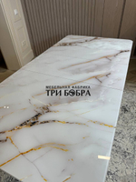 Кухонный стол "Тор", жемчуг