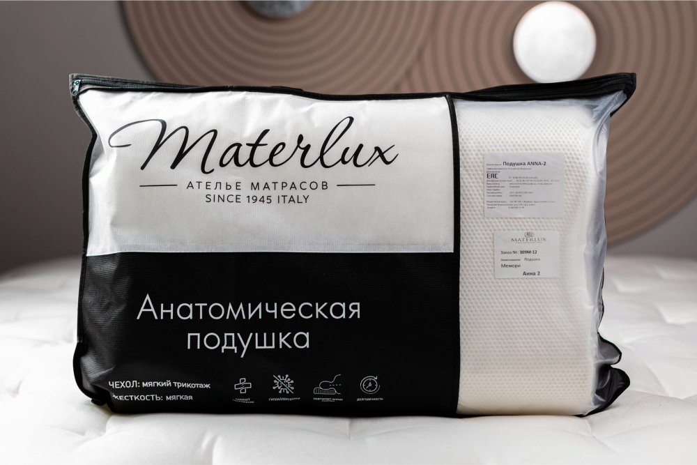 Подушка ANNA WAVE (АННА ВЕЙВ)