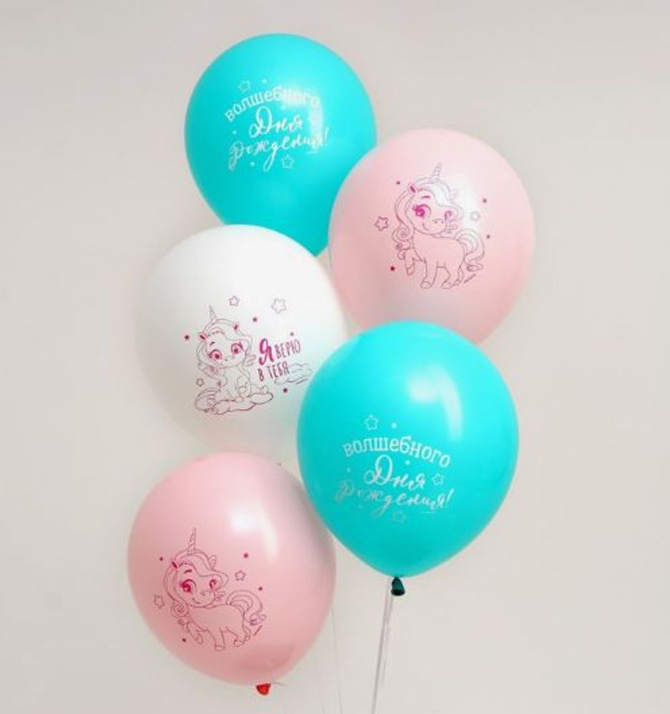 Набор воздушных латексных шаров "Единорог", 5 шт
