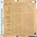 Роллинг Стоунз / Игра С Огнем (LP)