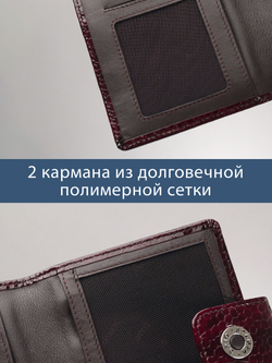 251 R - Обложка для документов с RFID защитой