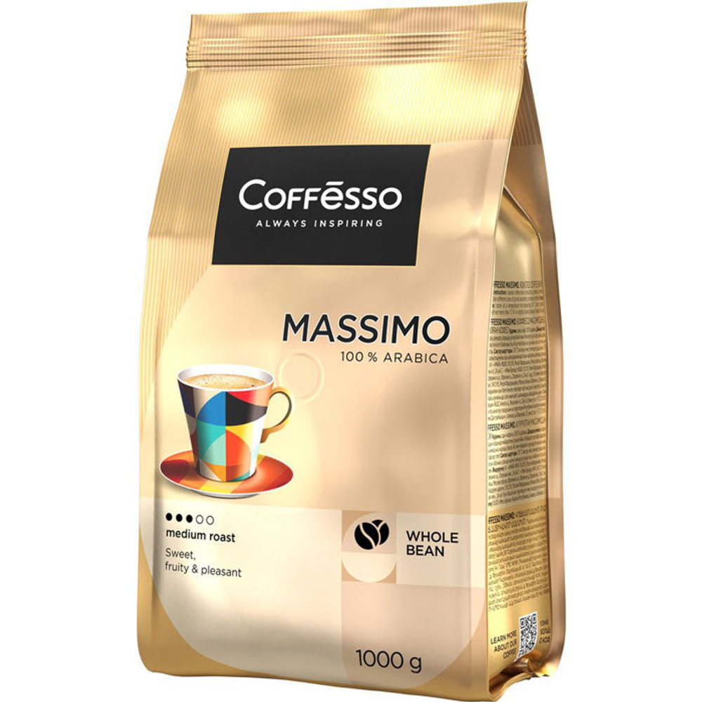 Кофе зерновой Coffesso Massimo 1,0 кг