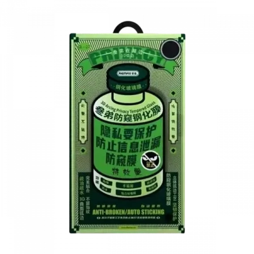 Защитное стекло Remax для iPhone 15 Pro Max Анти-шпион