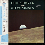 Chick Corea & Steve Kujala / Voyage (LP)