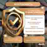 Электрическая свадебная карусель «Белая сказка» с LED-подсветкой, 6 мест