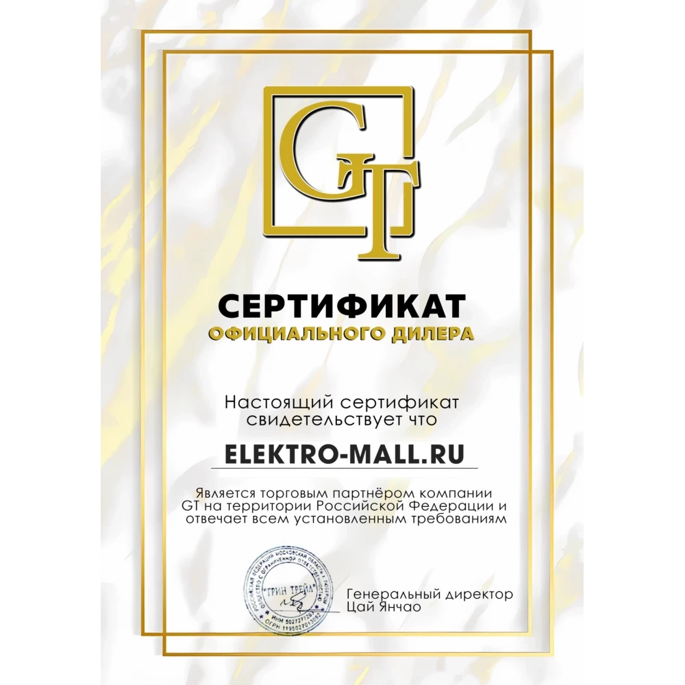 Электроскутер Citycoco GT E30 синий