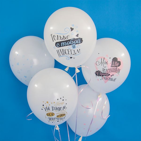 Воздушный шар (12''/30 см) 