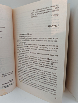 В тихом омуте...