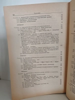 Полупроводники