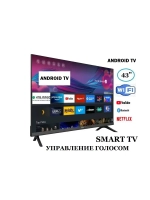 Телевизор смарт тв G8000 с Wi-Fi, Play market 43-дюйма