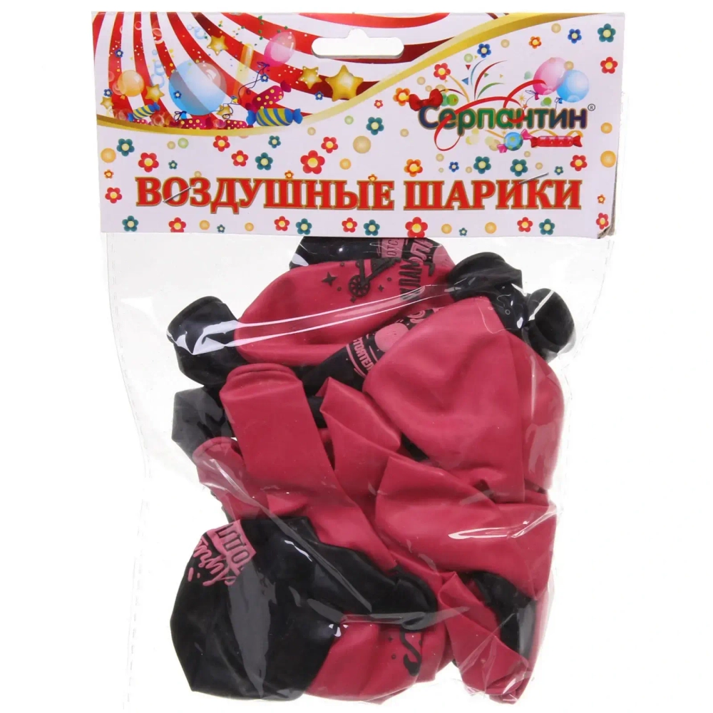 Воздушные шары «Лучшей подружке» 25 шт, 12»/30см (розовый/черный)