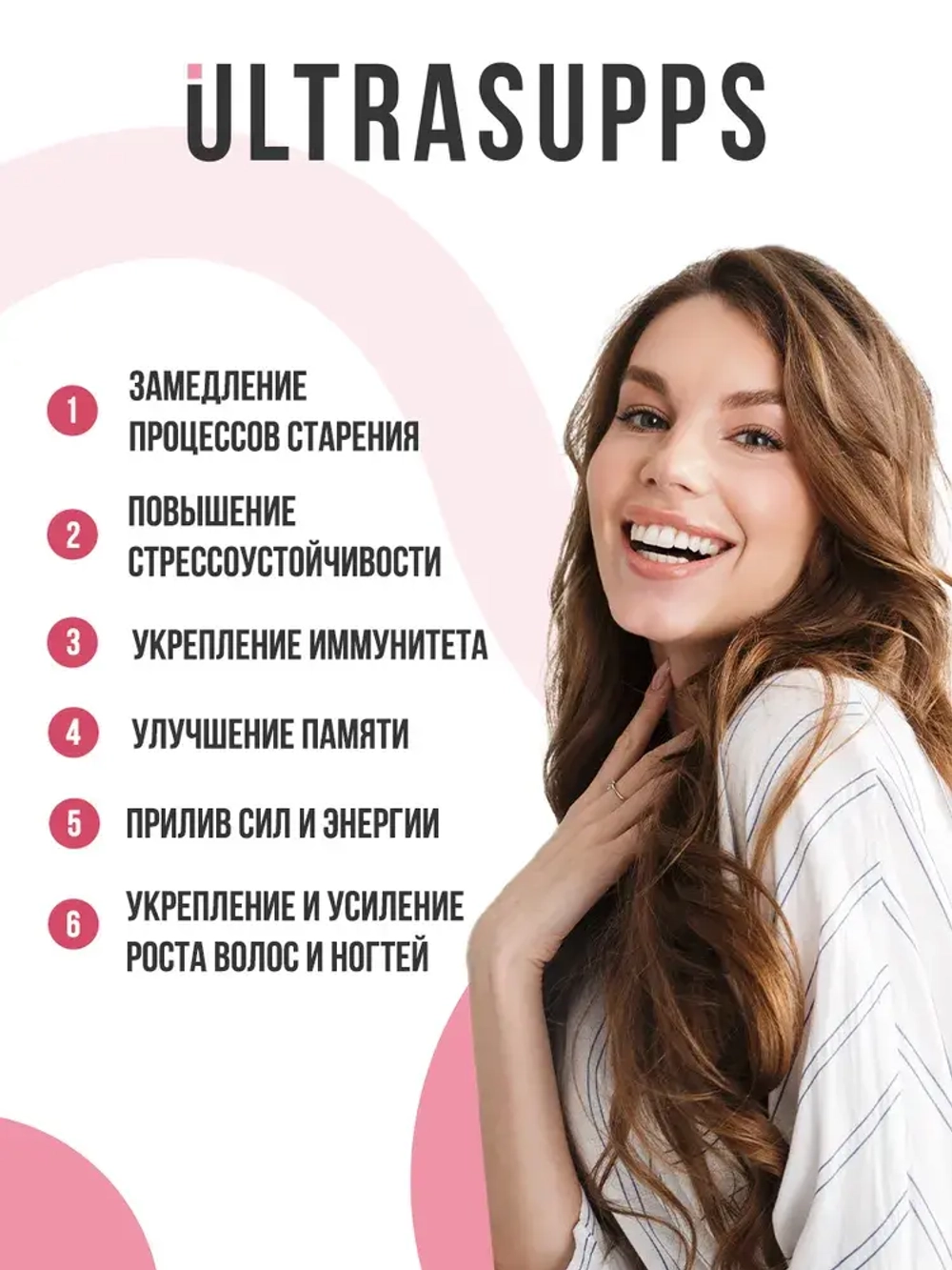 Pretty Woman Multivitamin Formula