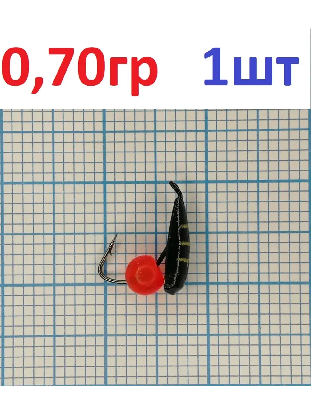 Мормышка вольфрамовая "ПолуХpeнь"