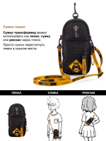 Рюкзак GROOC 14-072 + пенал + мешок + сумка-пенал