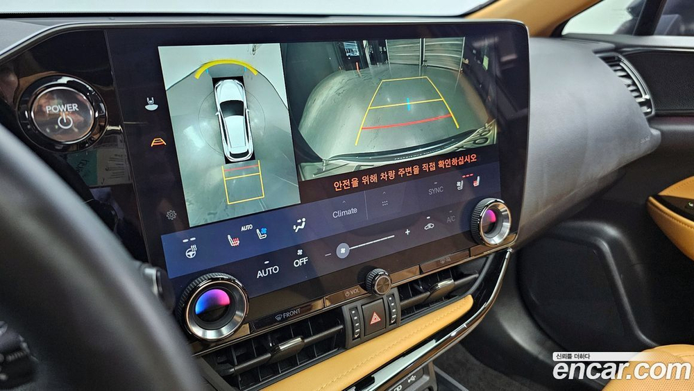 Lexus NX350h 2 Generation Luxury (03.2023)