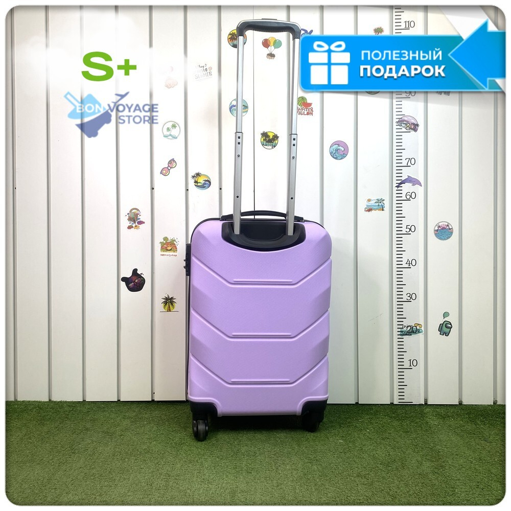 Маленький чемодан Freedom Model One, Лиловый, S+
