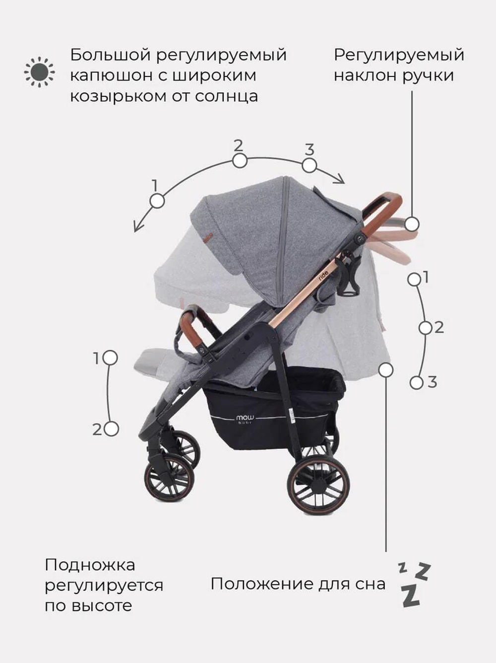Коляска детская MOWBaby "RIDE" RA088 Gold Grey