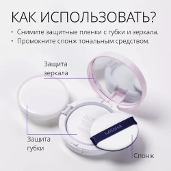 MSH M Magic Cushion Cover Lasting №23, 15гр - Тональный кушон Натуральный бежевый