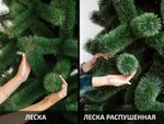 Большая елка «Рублевская Сосна» (леска) 4 м