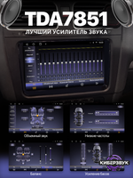 Автомагнитола TS10 для VAG (сенсор)