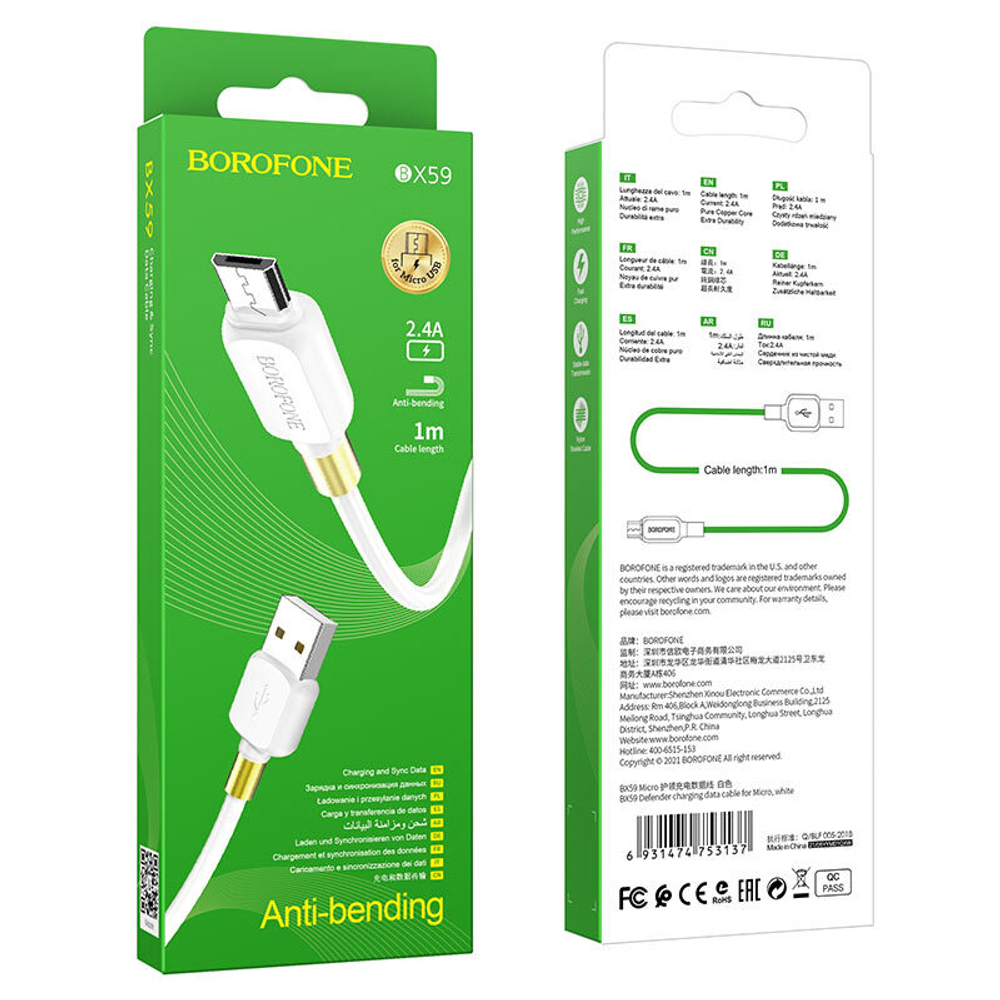 Кабель USB - Micro BOROFONE BX59 (белый) 1м