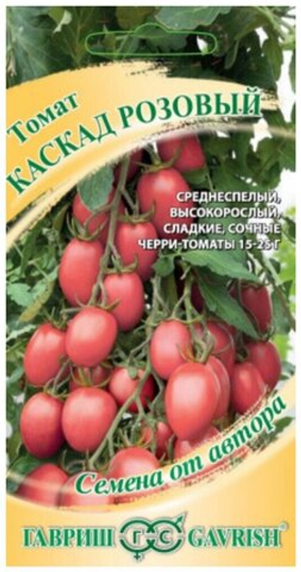 Томат КАСКАД РОЗОВЫЙ, цв.пак 0,05гр. Гавриш автор